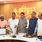 हरिद्वार कुंभ-2027 के लोगो, वेबसाइट और आधिकारिक गीत का मुख्यमंत्री धामी ने किया लोकार्पण। Uttarakhand 24×7 Live news