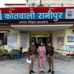 ब्लैकमेलिंग और अभद्र टिप्पणी के आरोप में उर्मिला सनावर गिरफ्तार। Uttarakhand 24×7 Live news
