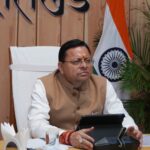 सीएम धामी की यूपीसीएल-पिटकुल के साथ समीक्षा बैठक, सरकारी विभागों पर 539 करोड़ के बकाया बिजली बिलों के भुगतान में तेजी लाने के निर्देश। Uttarakhand 24×7 Live news