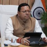 उत्तराखंड के युवाओं के लिए बड़ी खुशखबरी, 1818 पदों पर भर्ती का अध्याचन आयोग को भेजा; पुलिस, वन विभाग और आबकारी में मिलेंगे नौकरी के अवसर। Uttarakhand 24×7 Live news